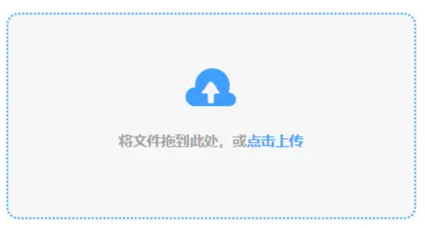 365体育九游版下载使用讲解 - 添加文件